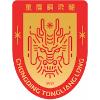 重庆铜梁龙logo